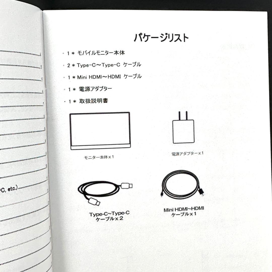 【未使用品】Scnsuptpモバイルモニター、13.9\" ポータブルモニター