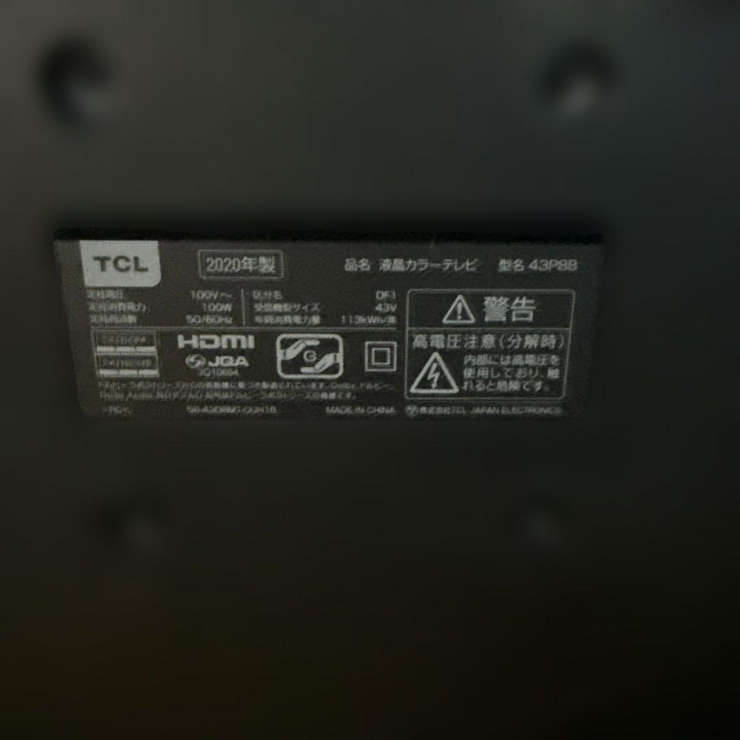 TCL 43V型 Android TV 4K液晶テレビ 43P8B