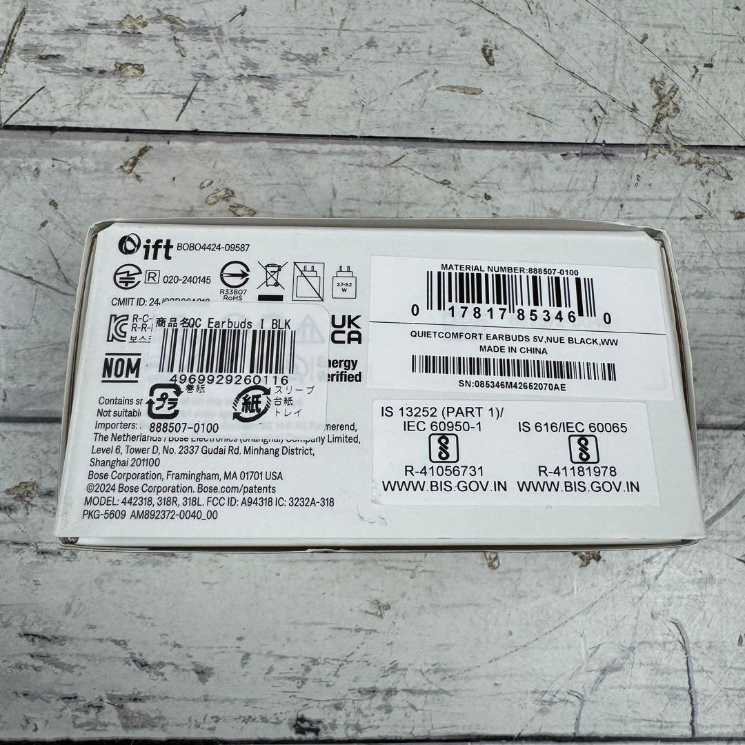 BOSE QUIETCOMFORT EARBUDS イヤホン ワイヤレスイヤホン