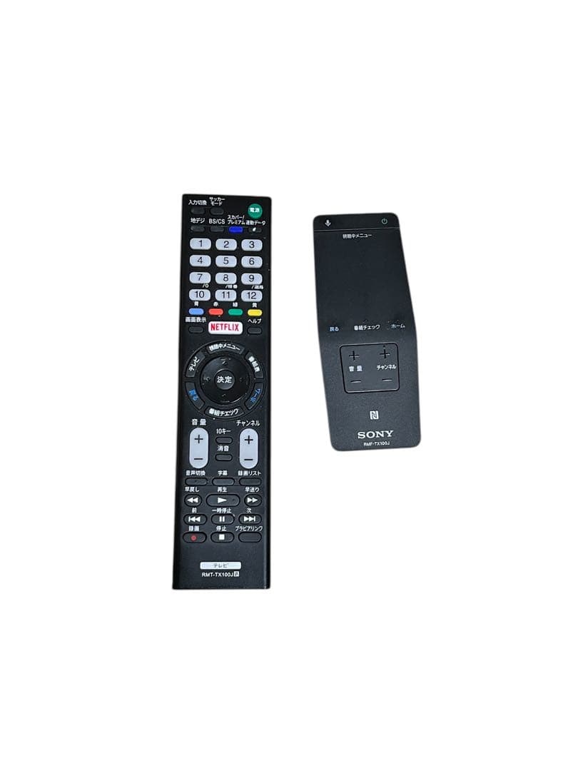 SONY BRAVIA KJ-43X8500C 43型 4K液晶テレビ