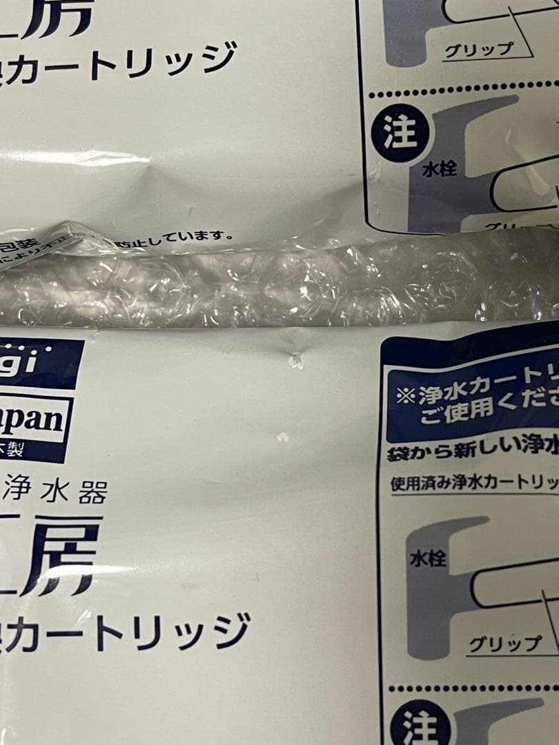 【正規品】takagiみず工房 浄水器交換カートリッジJC0036ST3本セット