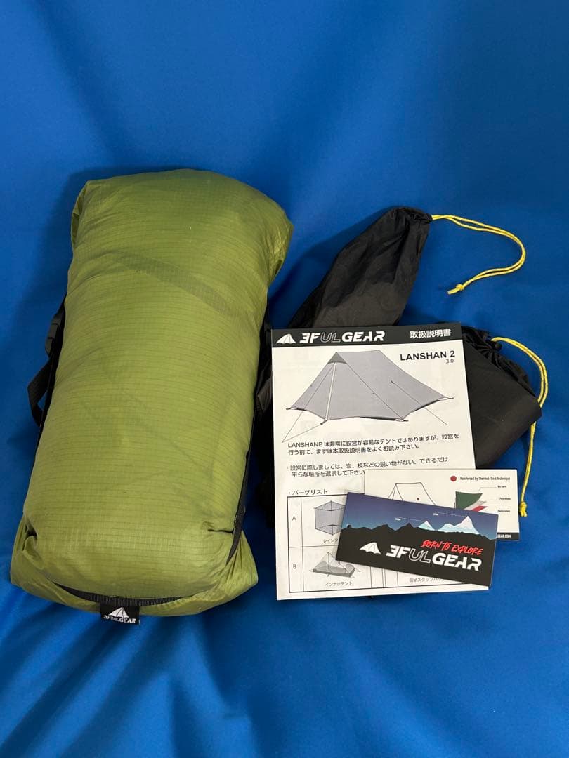 j*7様 【純正フットプリント付】3F UL GEAR LANSHAN 2 (3