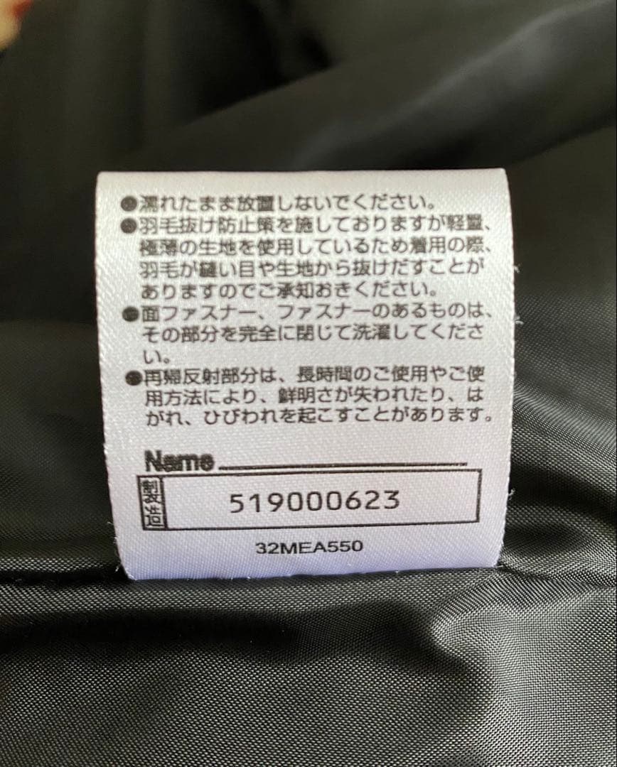 ミズノ(MIZUNO) ダウンロングコート ベンチコート32MEA550 M