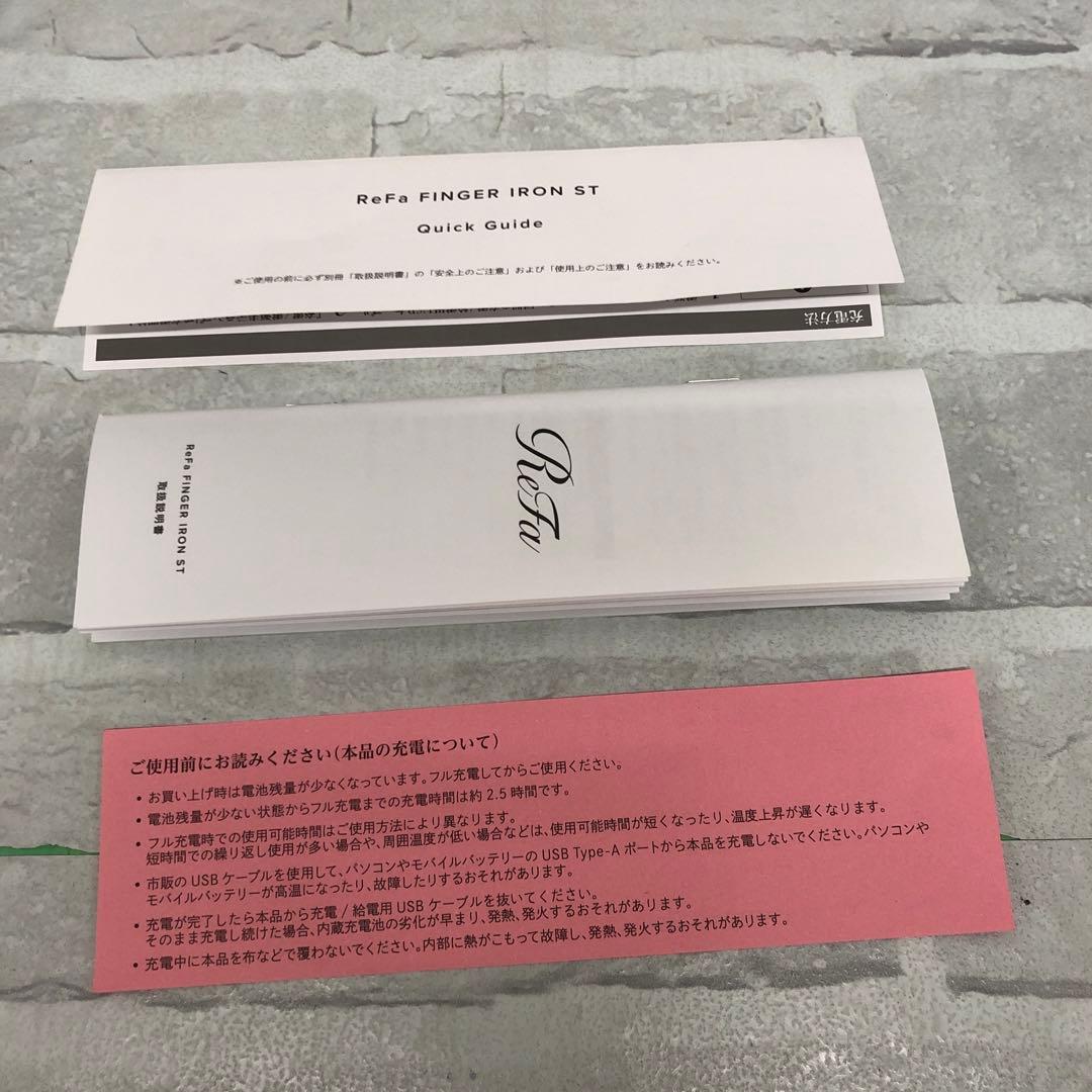 M4365 リファフィンガーアイロン ST