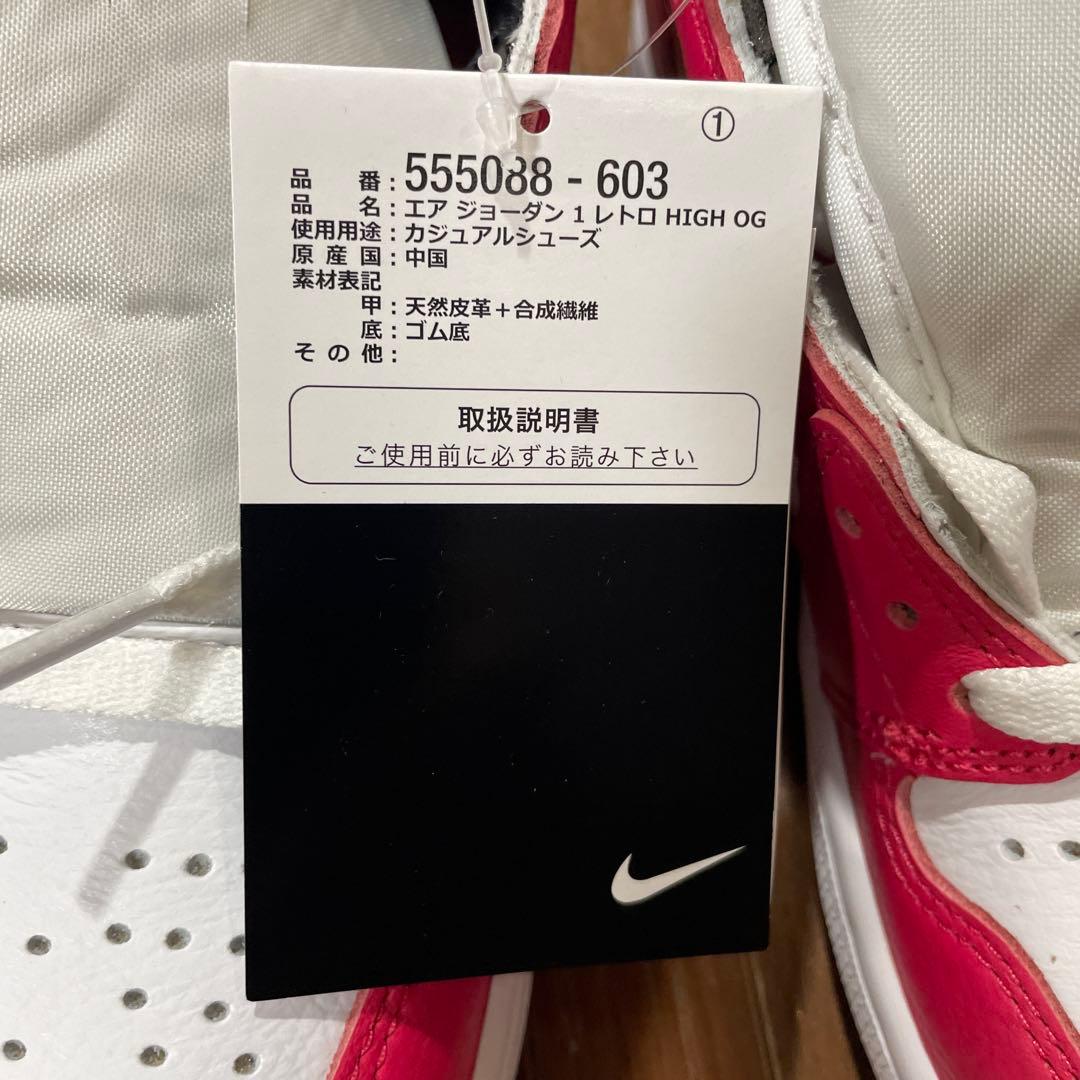 シューズ(男性用) NIKE AIR JORDAN 1 HIGH OG FUSION RED