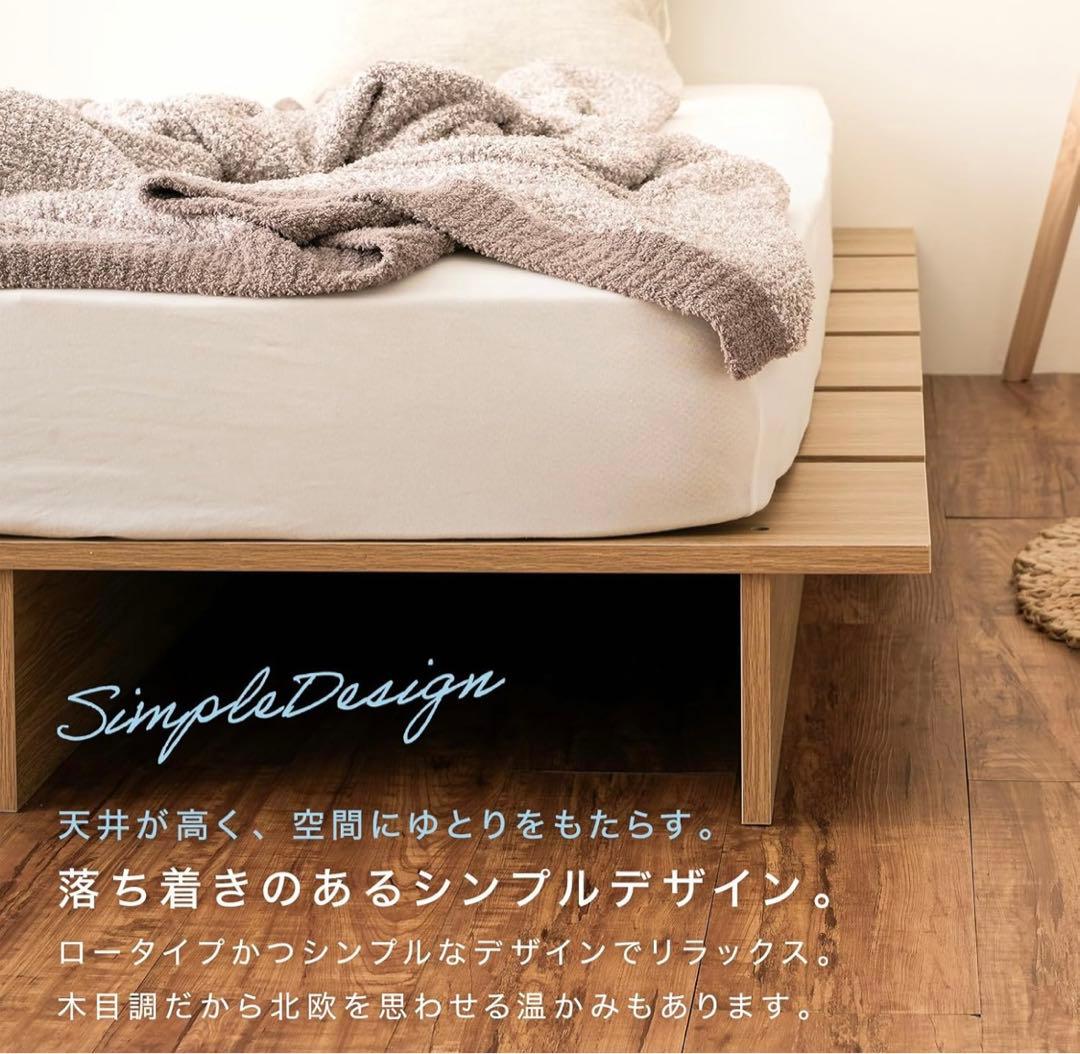 NEO CRASY ボードベッド セミダブル グレー すのこ ローベッド 木製