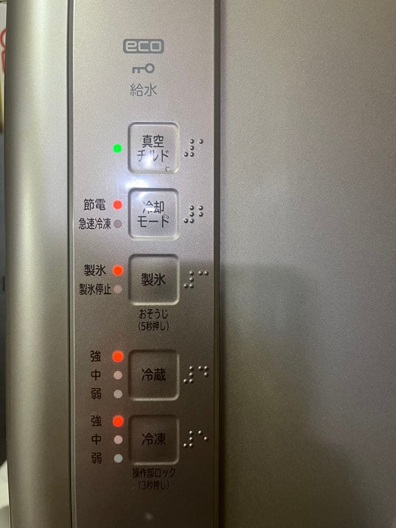 日立R-S3700FV（XN）型　365L 2015年製【送料込】