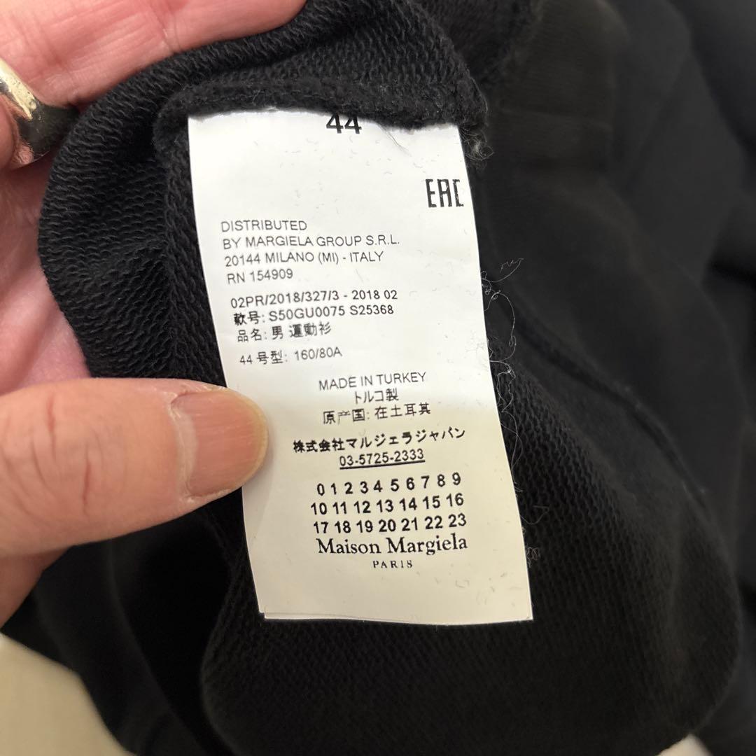 Maison Margiela エルボーパッチ　スウェット　ブラック44