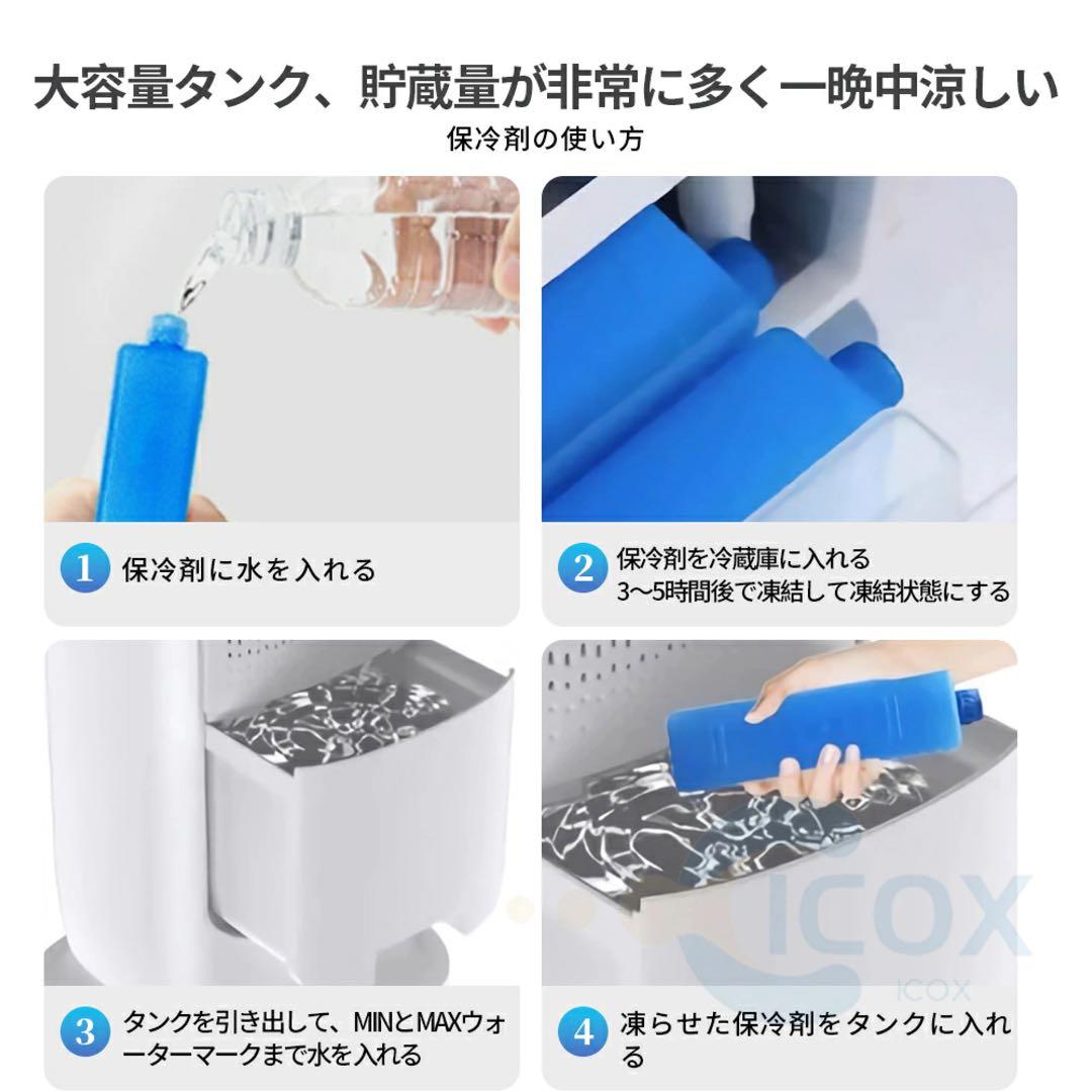 invtop 冷風機・暖房機能付き