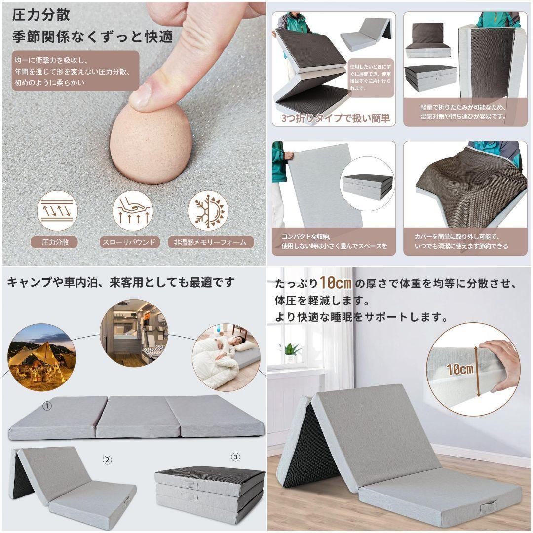 三つ折りマットレス 2層高反発 極厚10cm シングル 折りたたみ 2097