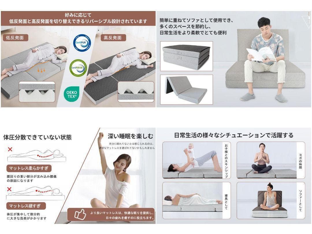 三つ折りマットレス 2層高反発 極厚10cm シングル 折りたたみ 2097