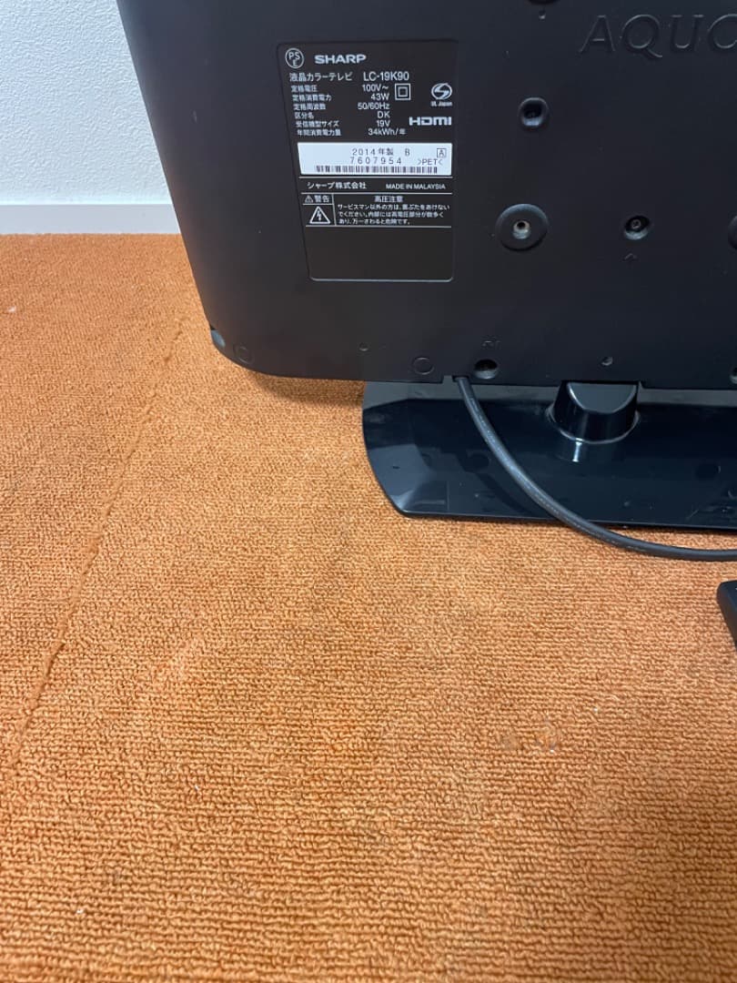 シャープ 液晶テレビ AQUOS フルハイビジョン