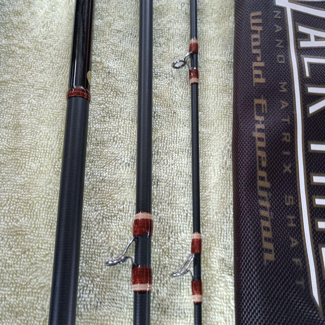 VALKYRIE シーバスロッド 4ピース　パックロッド