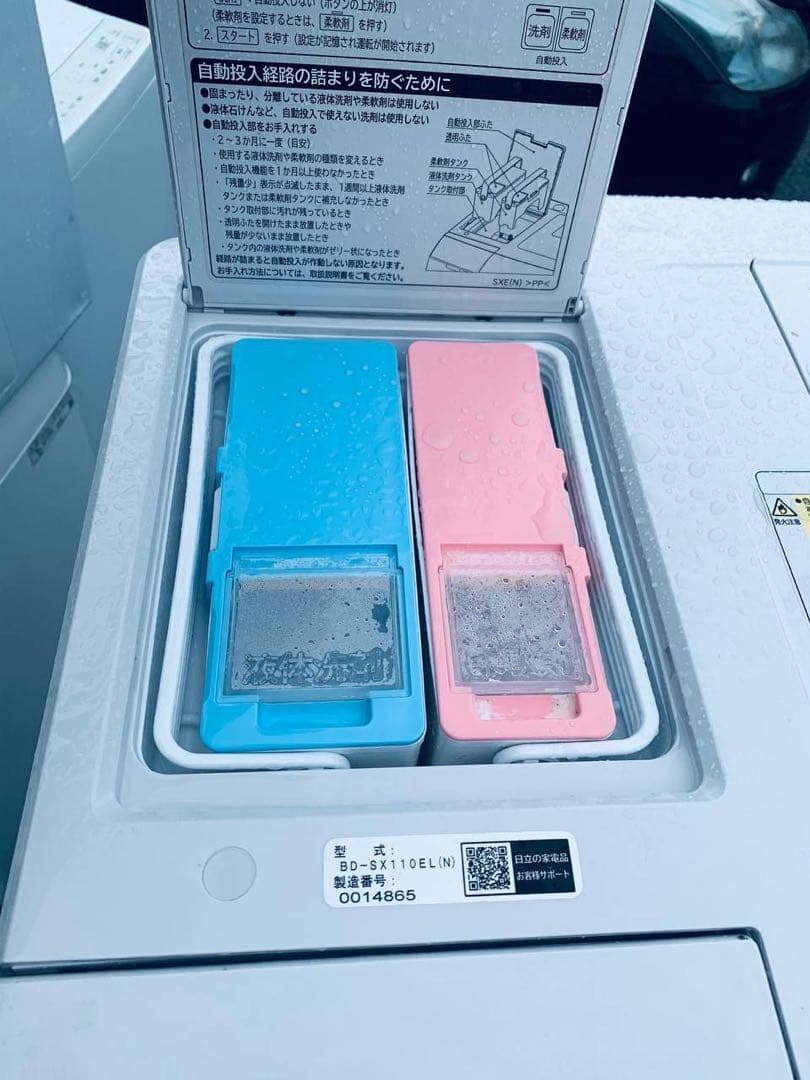 ♦HITACHI ドラム式電気洗濯乾燥機【2020年製】BD-SX110EL