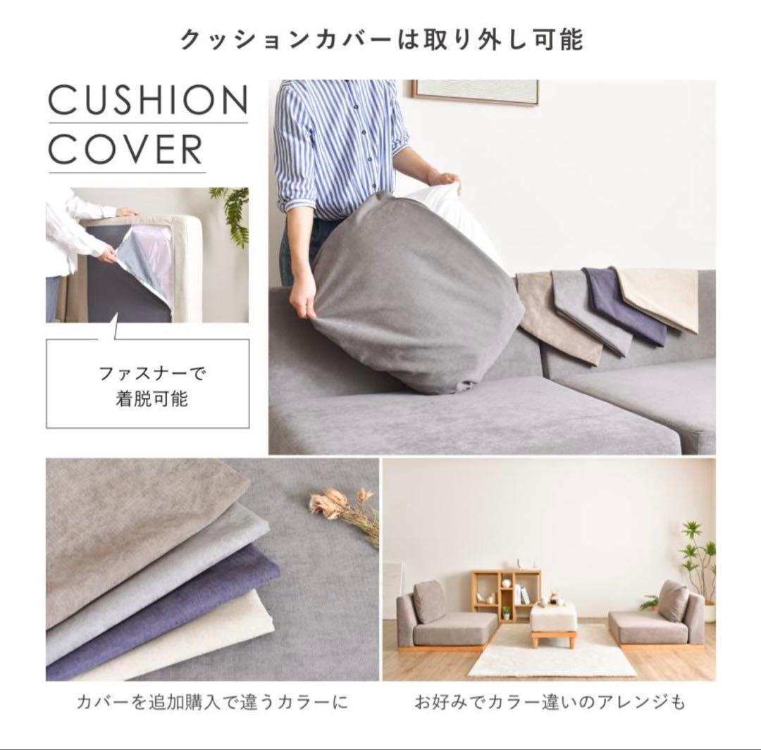 ソファー 1人掛け　ひじ掛けクッション付き　soroi