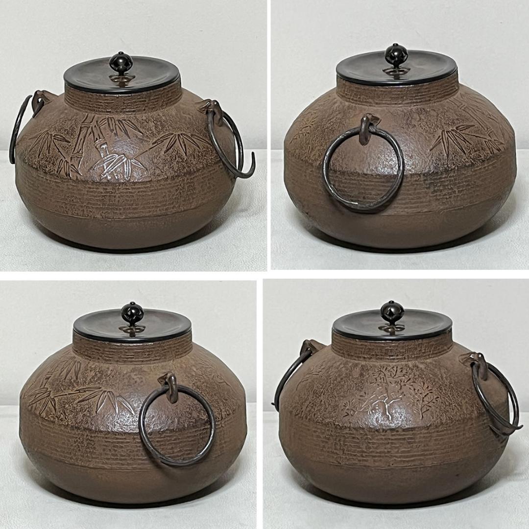 茶釜 名越昌晴 甑口 面取釜 松竹地紋 十三代 宮崎寒雉 識箱 替蓋付 茶道具