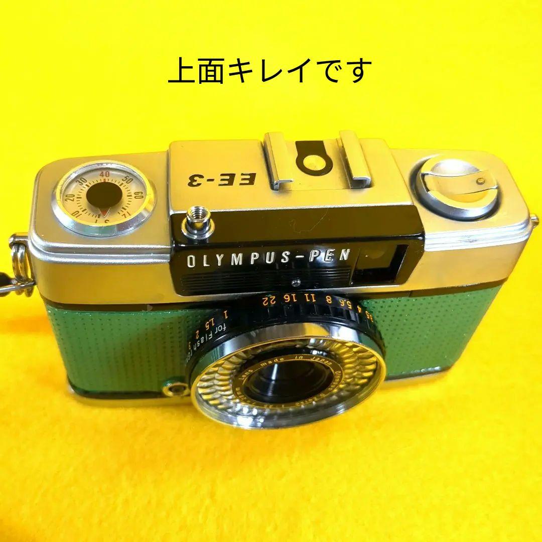 最終価格完動品♦オリンパスペンOLYMPUS PEN EE-3♦快調赤ベロOK