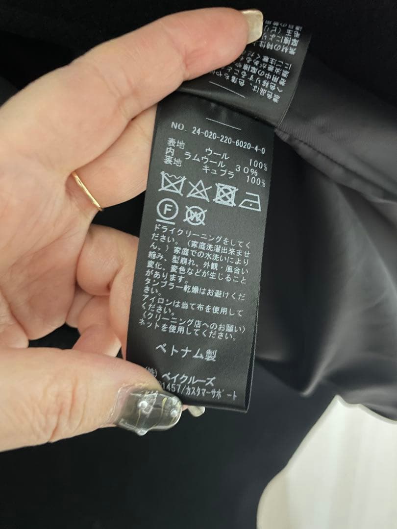 FRAMeWORK ラムウールMIXシャルムバルカラーコート　ブラック36サイズ