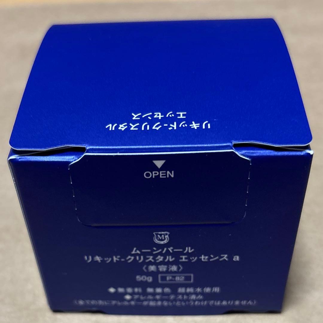 ムーンパール　リキッド－クリスタル　エッセンス　ミキモトコスメ