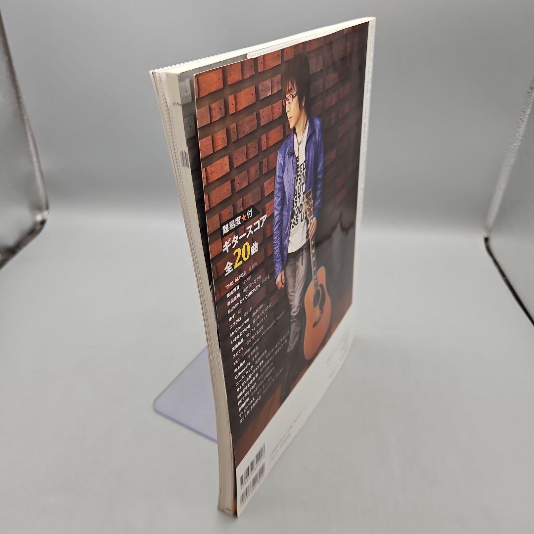 アコギの教科書 THE ALFEE坂崎さんがDVDで直伝! みっちり50分DV…