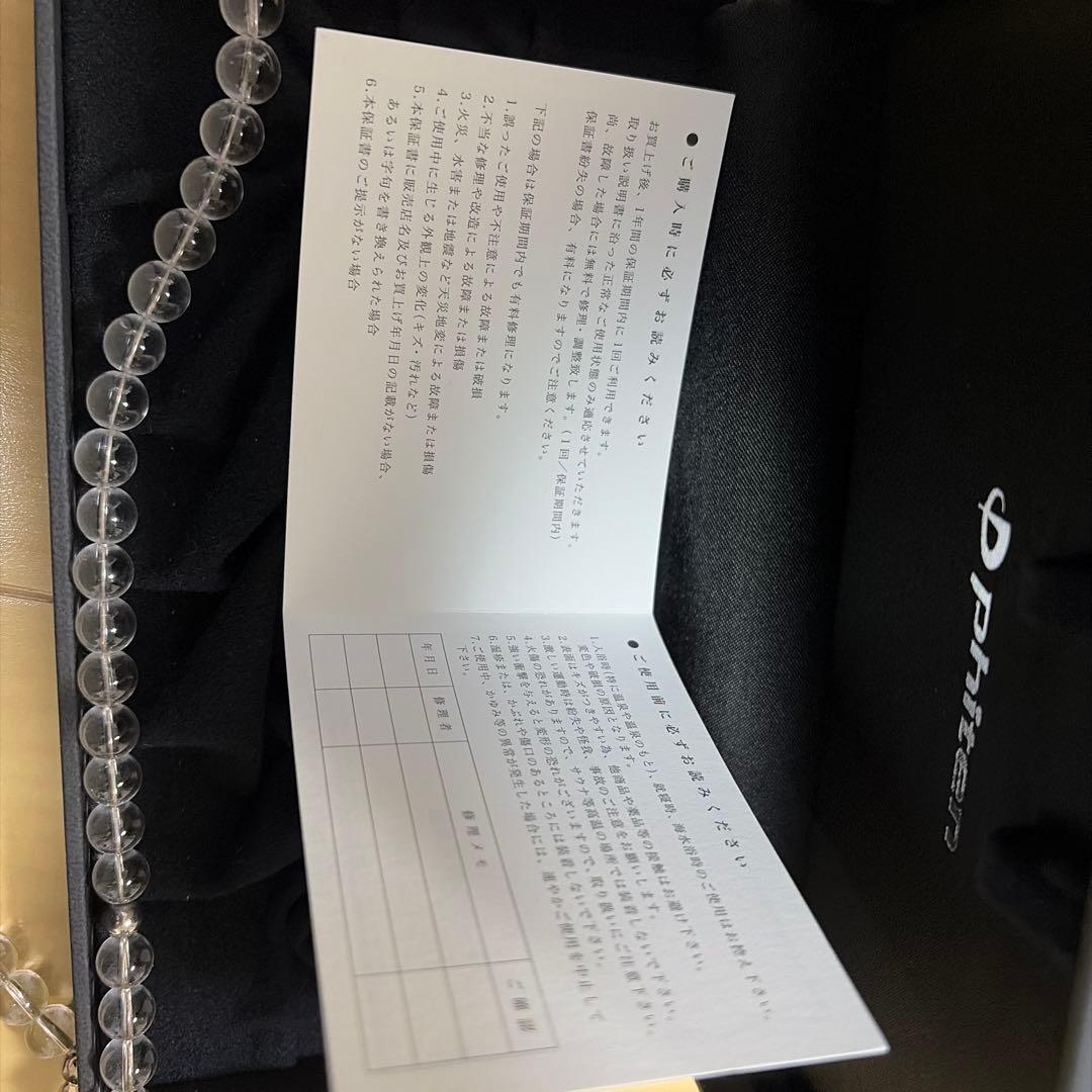 Phiten 水晶ネックレス 8ミリ玉　50センチ　証明書付き
