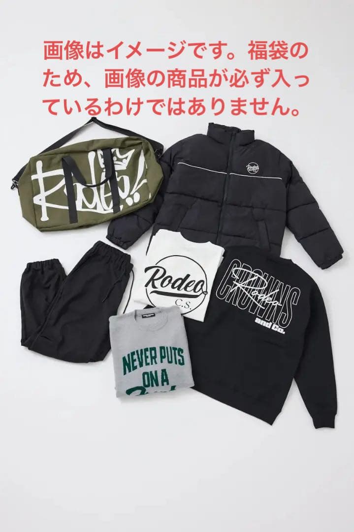 新品 未開封 RCWB 2026 MENS HAPPY BAG