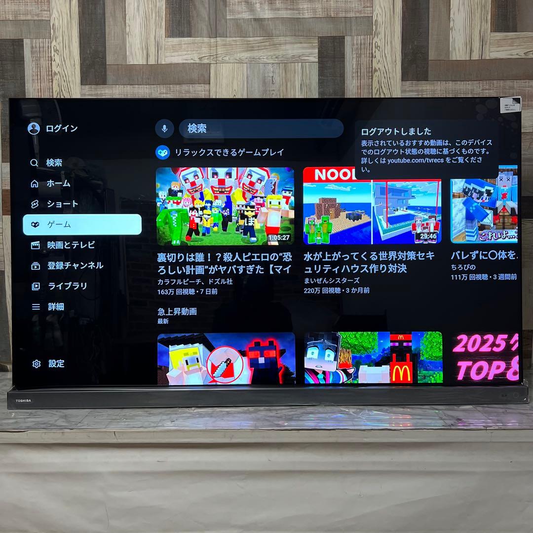 全国送料込❣️未使用アウトレット品。東芝55型有機ELテレビ4Kタイムシフトマシン