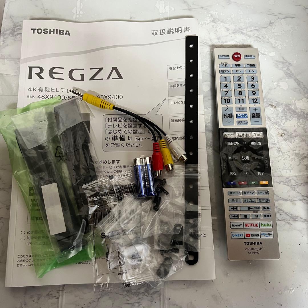 全国送料込❣️未使用アウトレット品。東芝55型有機ELテレビ4Kタイムシフトマシン
