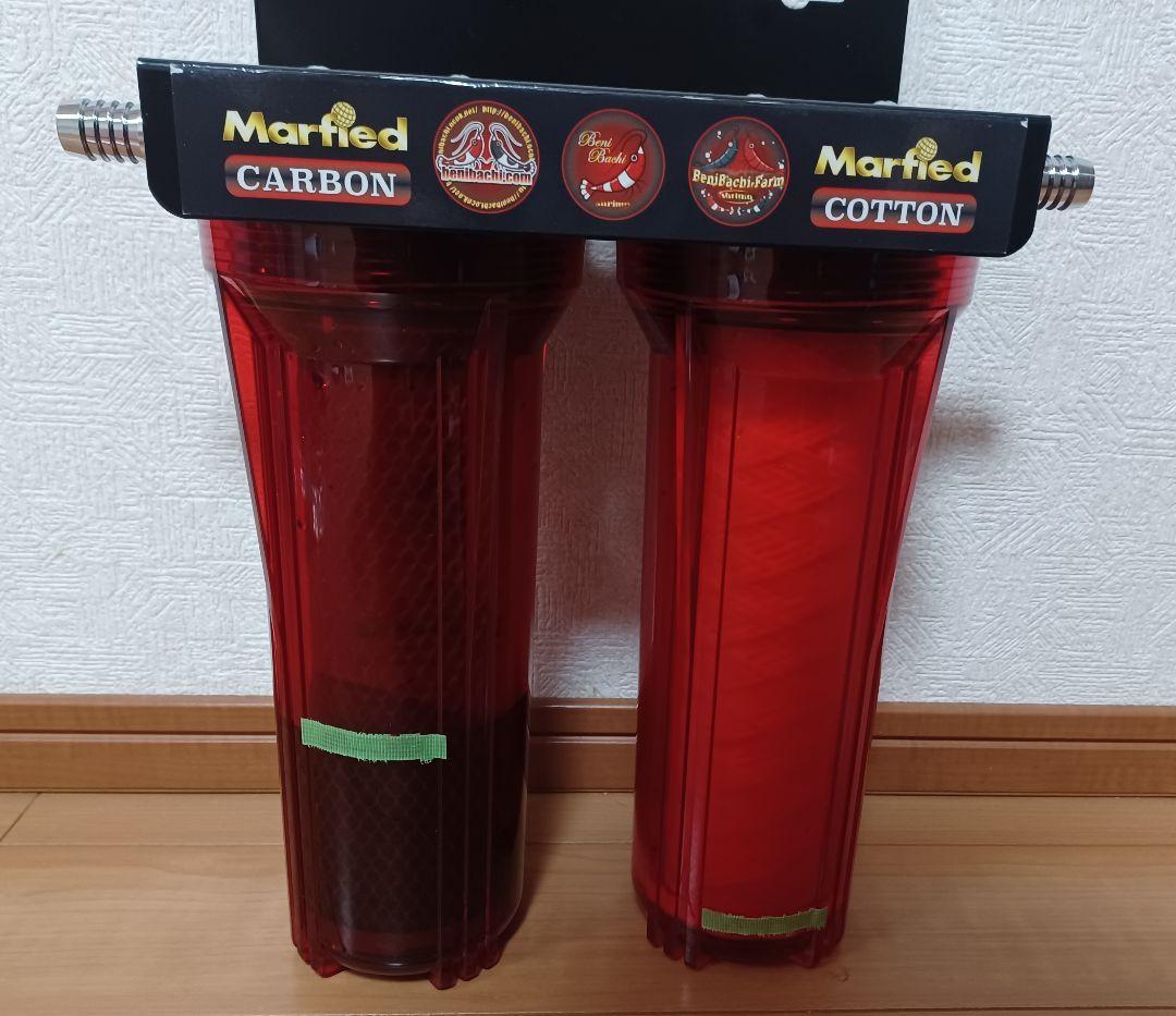 Marfed マーフィード 浄水器 シュリンプスタンダード