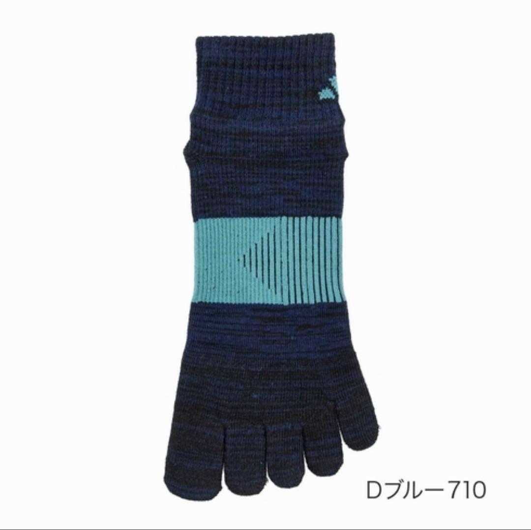 ショート丈【アディダス×福助】五本指ソックス 滑り止め付き 38足セット