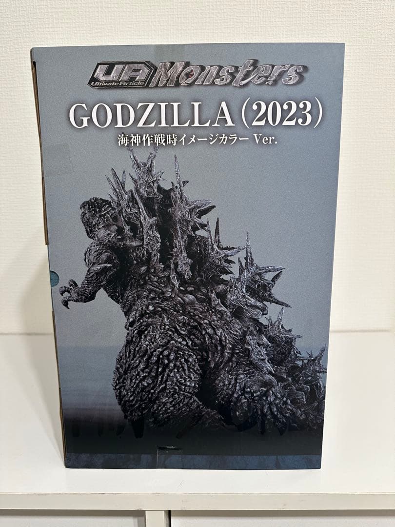 UAモンスターズ　ゴジラ2023