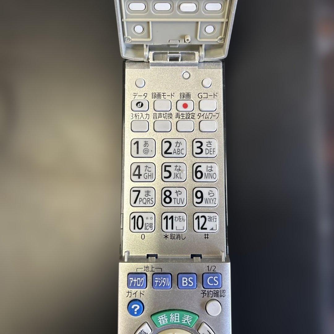 Panasonic DVDレコーダー　DMR-XP25V 2009年製