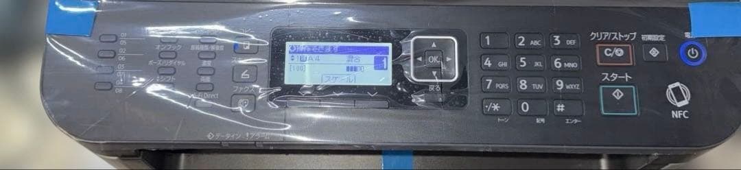 RICOH SP 2300SFL FAX ・プリンター・スキャナー・コピー複合機