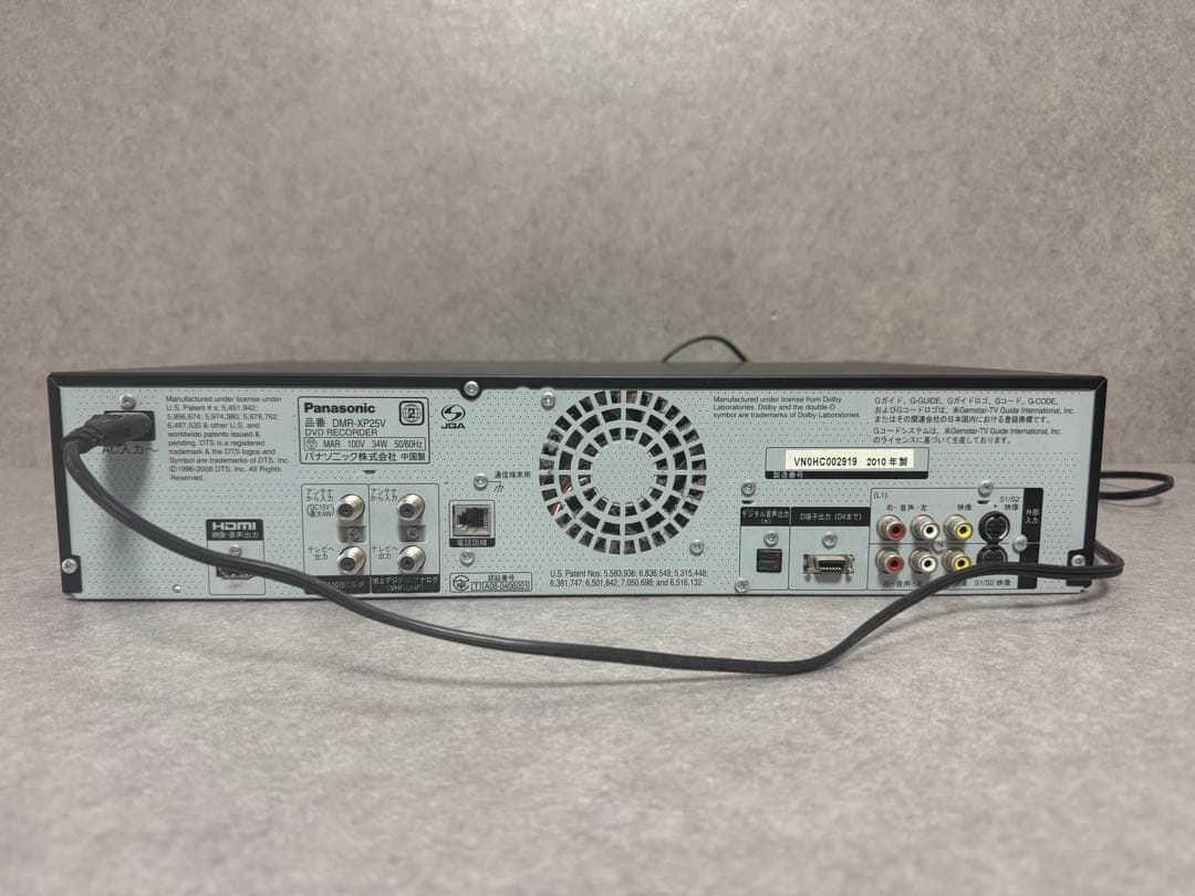 VHS/HDD/DVDレコーダー パナソニック DIGA DMR-XP25V