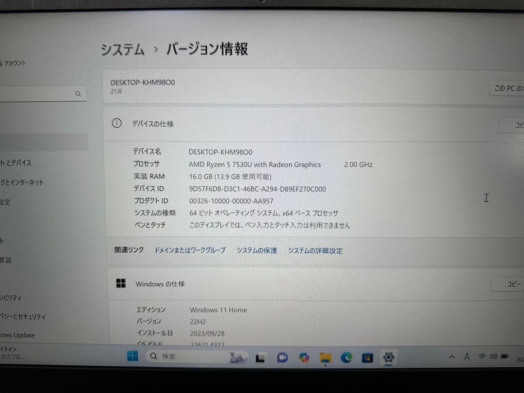 Windowsノート本体 Lenovo ThinkBook 14 G5 Ryzen5 7530 16Gb