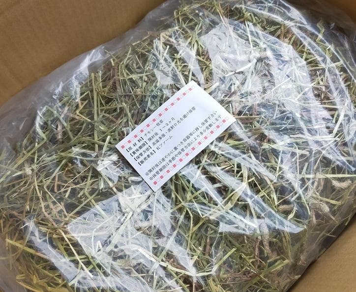 【3/16まで】 カナダ産 チモシー 50kg スーパープレミアム １番刈