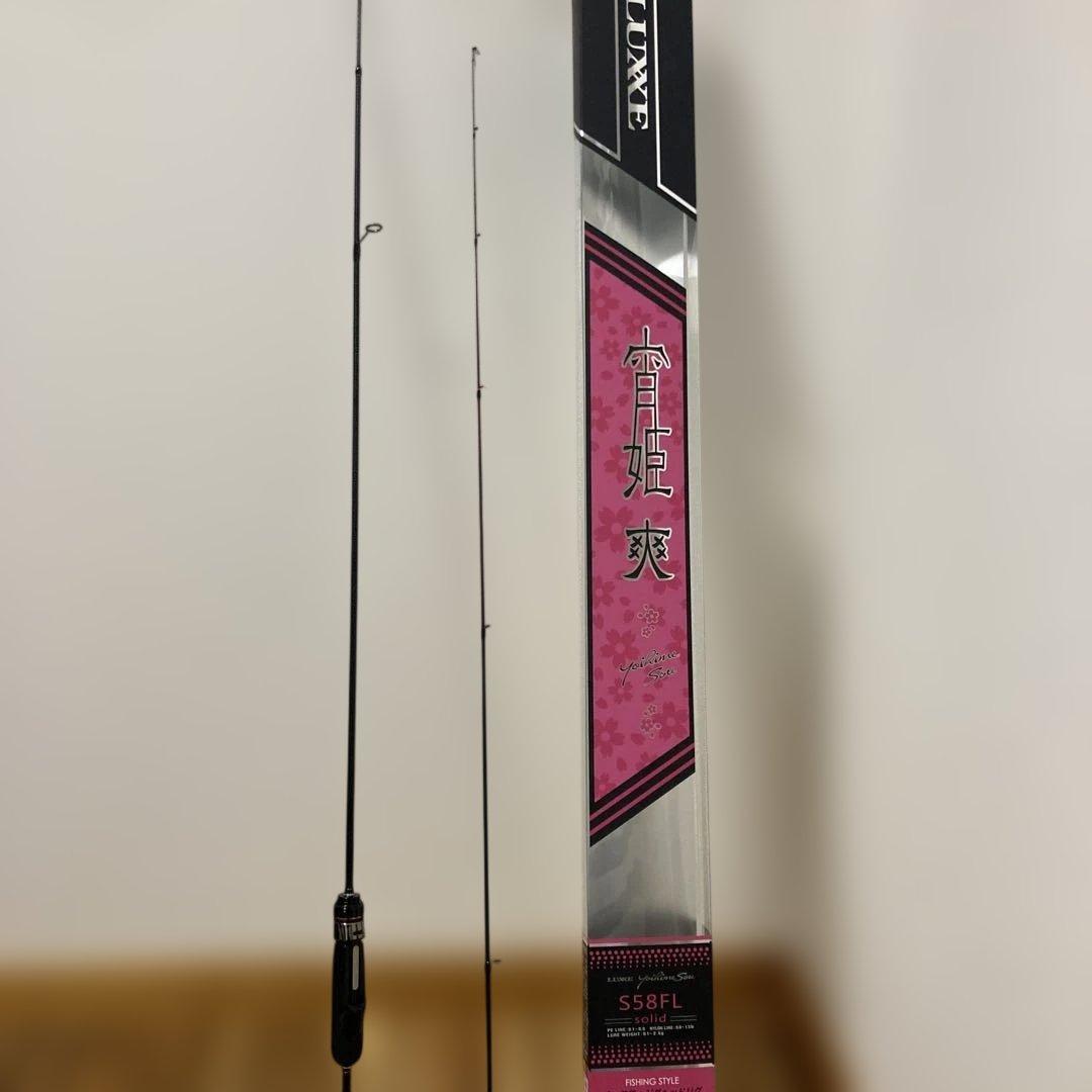 ラグゼ 宵姫爽 S58FL がまかつ アジングロッド