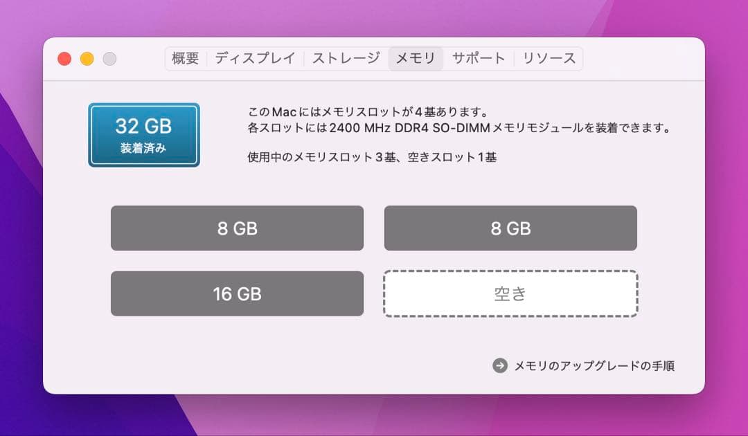 iMac 2017 27インチ 5K 32GB 1TB 保護フィルタ付