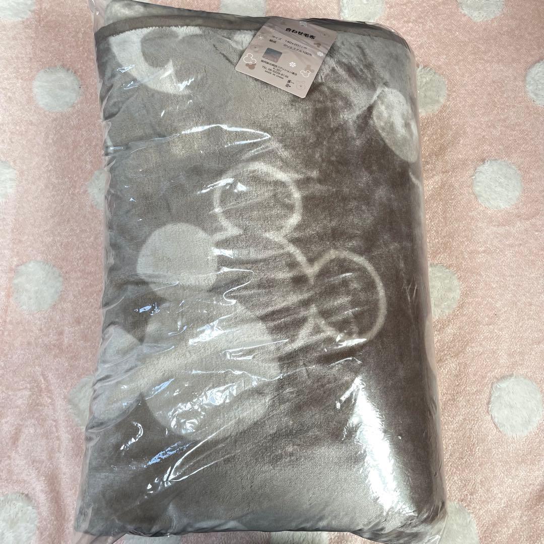 【新品未使用】ディズニー 合わせ毛布 ベージュ シングル 2セット