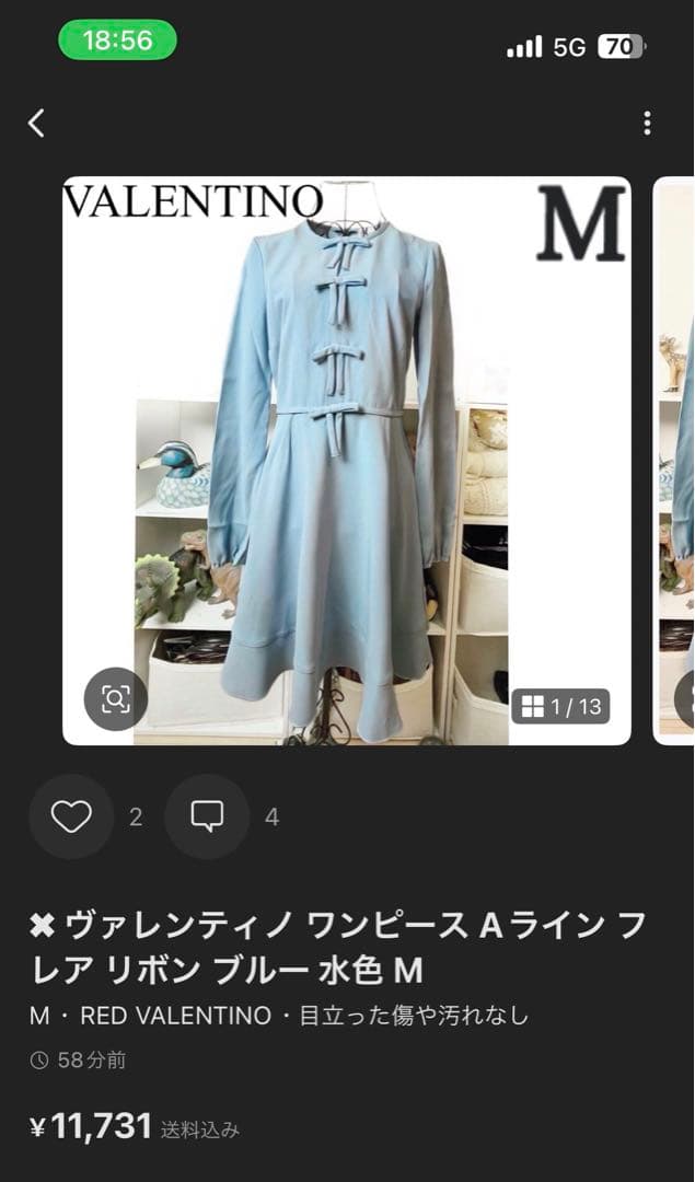 ✖︎ ヴァレンティノ ワンピース Aライン フレア リボン ブルー 水色 M