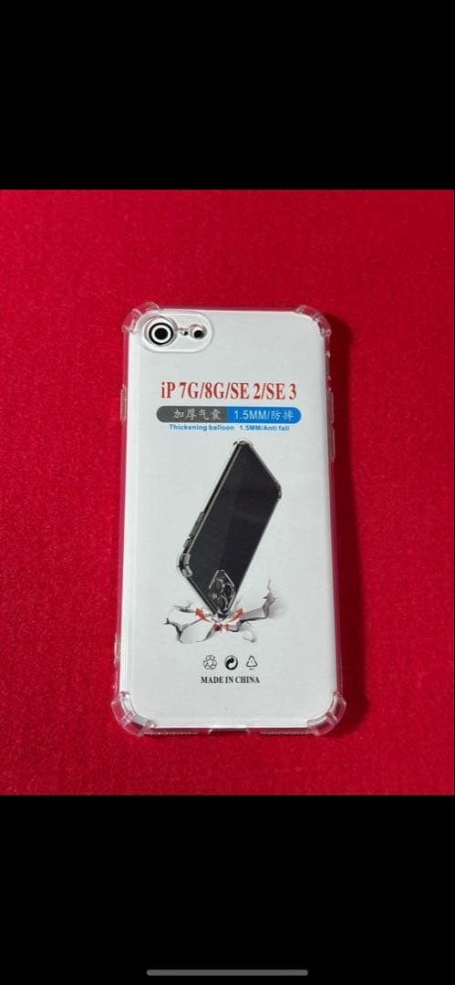 【0494】iPhone SE3第3世代スターライト 128GB simフリー