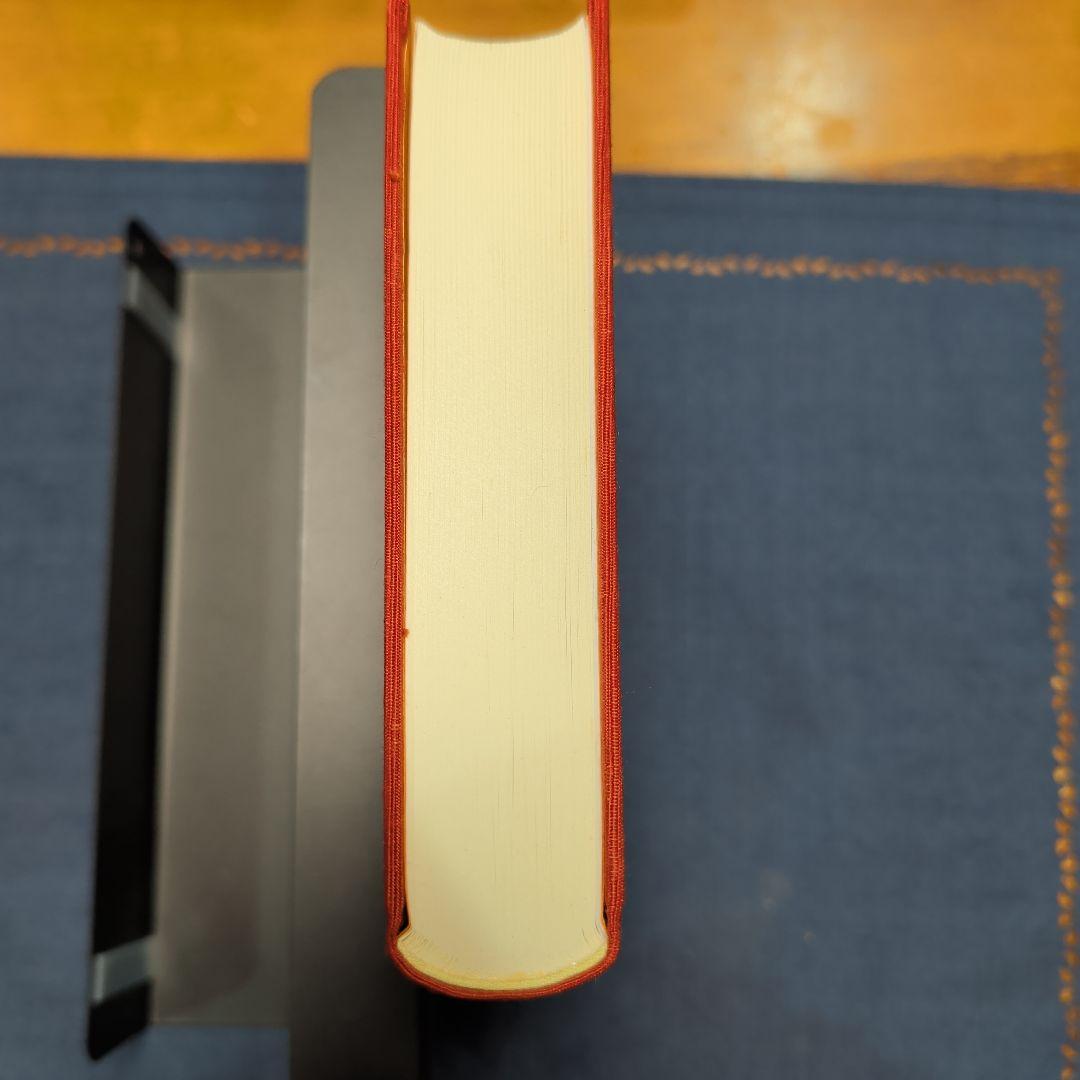 本多流弓術書 剛健典雅を求めて　非売品