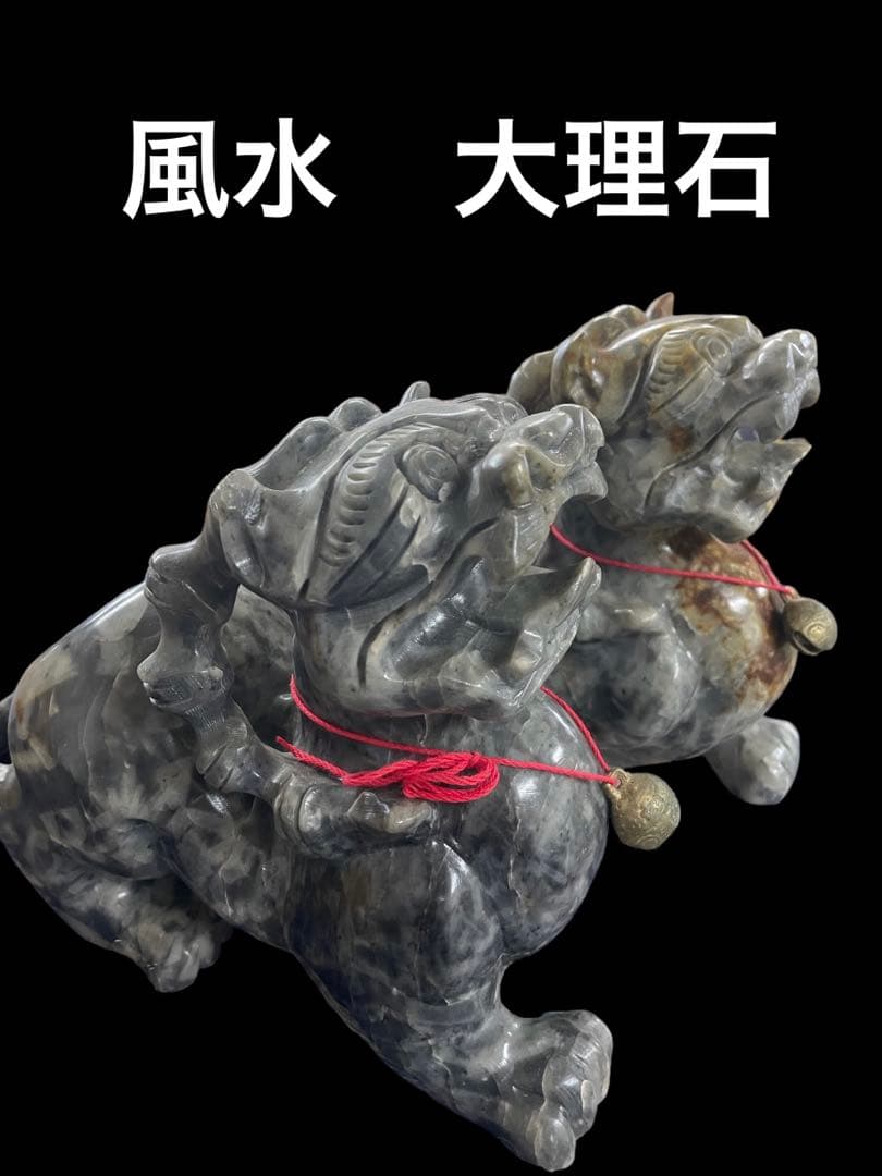 貔貅　ヒキュウ　大理石　開運　風水