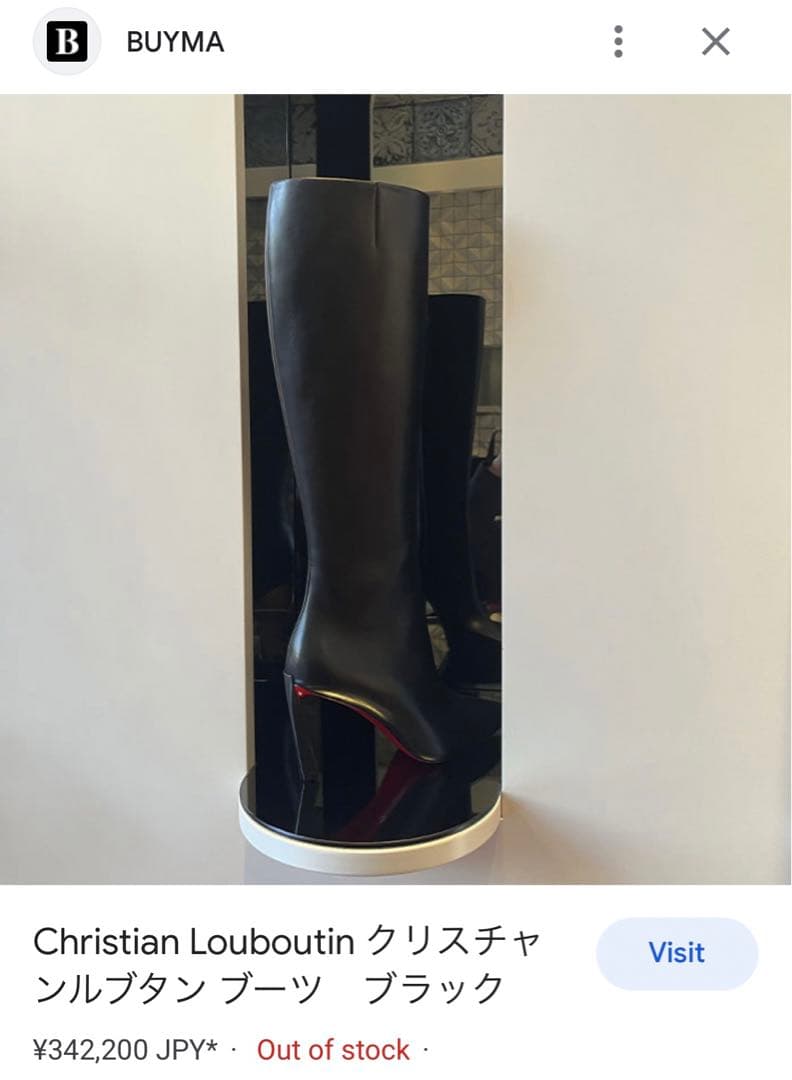 【最終値下げ】ルブタン ロングブーツ