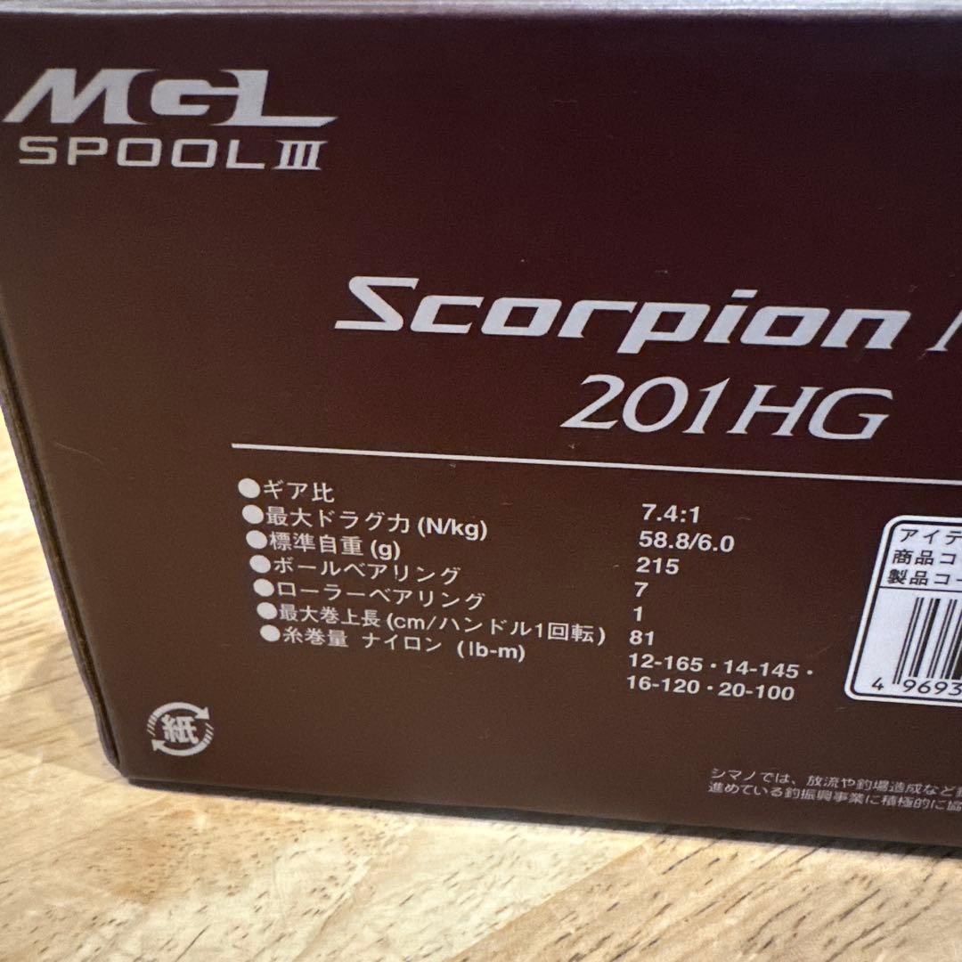 SHIMANO 24Scorpion MD 201HG リール