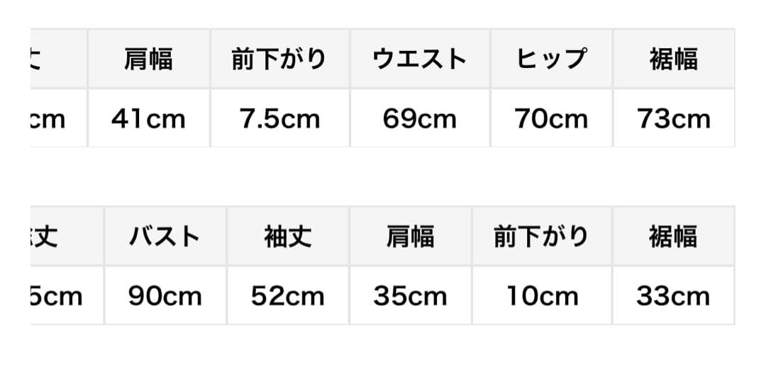 【本日限定値下げ】スナイデルワンピース