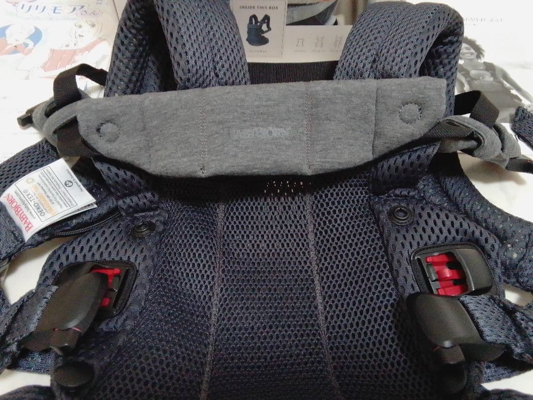 美品 ベビービョルン ハーモニー アンスラサイト 抱っこ紐 メッシュ