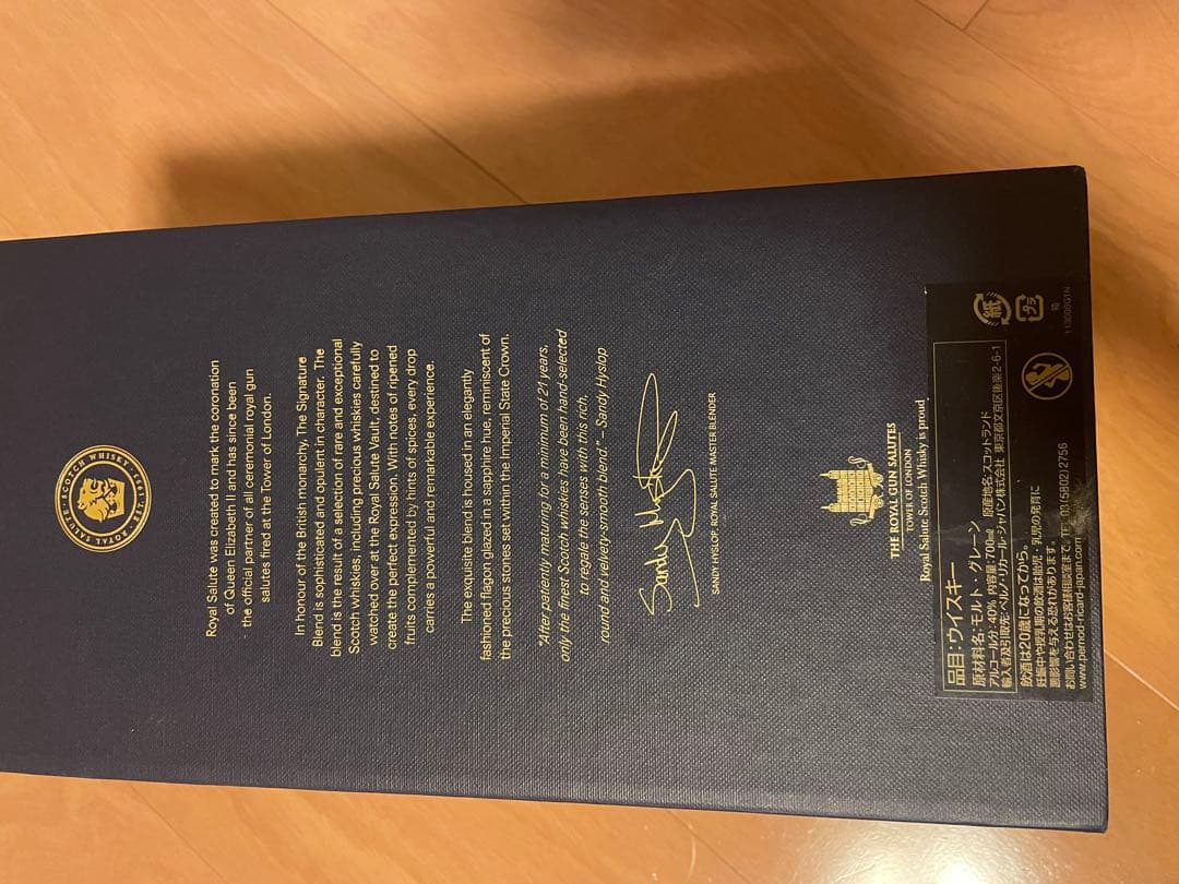  Salute 21 Year Old ウイスキー
