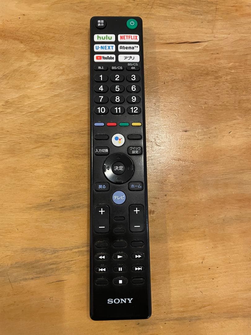 【ジャンク品】SONY BRAVIA 65インチ