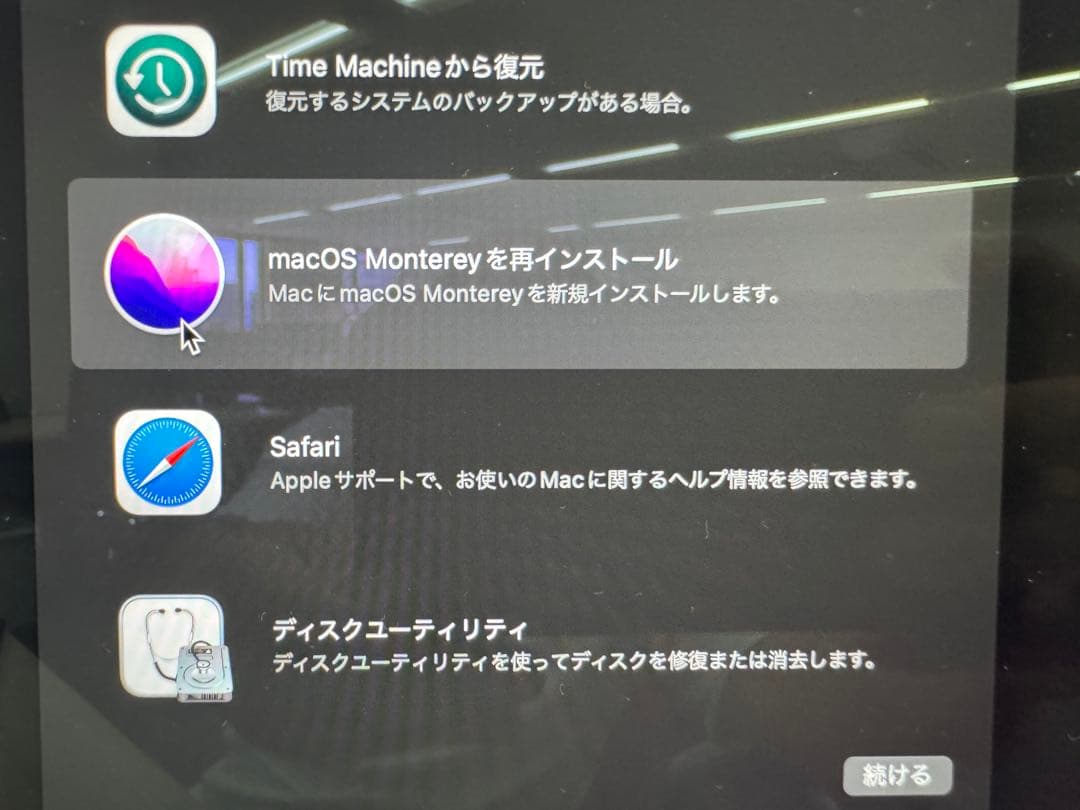 iMac 27インチ　Retina 5K Late 2015 メモリ32GB